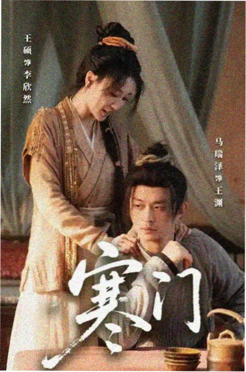 点燃我温暖你电视剧免费完整版观看