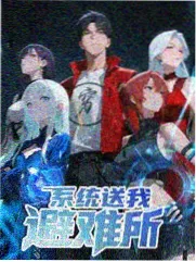 纪录片免费观看