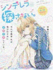 三体电视剧免费观看