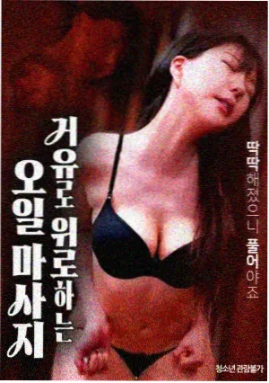 电影免费观看大全